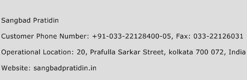 Sangbad Pratidin Phone Number Customer Service